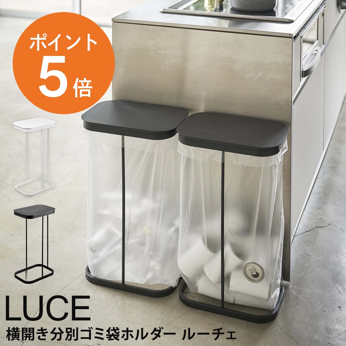 ����¶�(yamazaki) LUCE��ʬ�̥����ޥۥ���� �롼���� ������ ��  ����Ȣ ����� ���Ĥ� ʬ�� ���� ������� 45L�޲� �����ȥܥå��� �ۥ磻�� �֥�å� yamazaki LUCE���꡼�� ������ 45L 30L