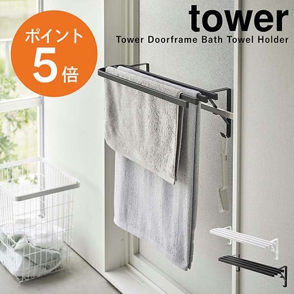 ����¶�(yamazaki) tower���Ἴ�⥿����ݤ��� �Х�������ϥ󥬡�  ��� ��  �Ἴ �� ������ �ݤ� �Х������� �ϥ󥬡� ʪ���� �� �� �ۥ磻�� �֥�å� YAMAZAKI tower���꡼�� ��� 5999 6000