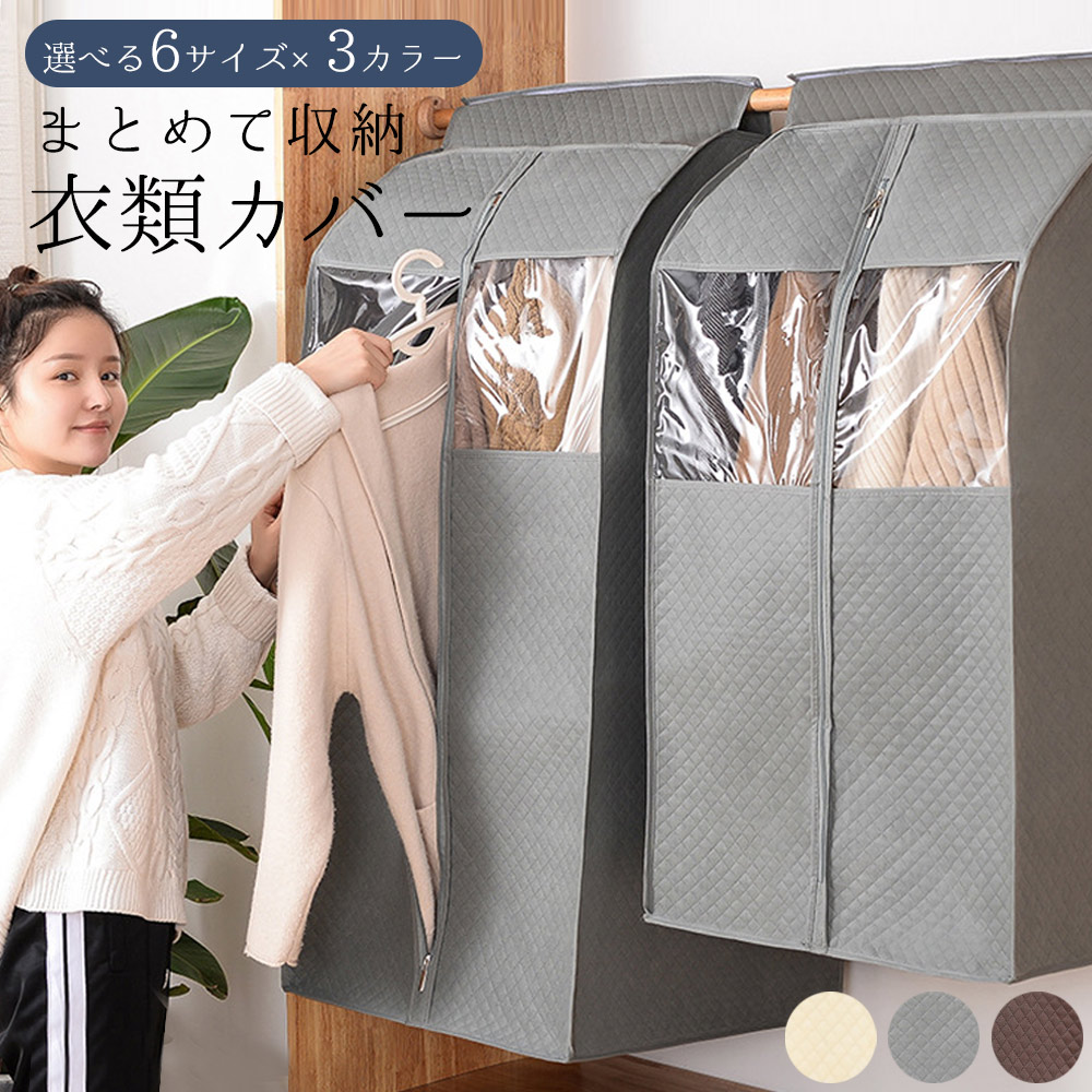 ߤ겼Ǽ å Ǽ ޤȤƼǼ ५С 󥸥㥱å 󥳡 ˥å  եޥ ɥ쥹  ɥ ɿ ۥɤ ߤ겼 Ǽ å 30cm 52cm 52cm 졼 ܥ꡼ ֥饦 ٤