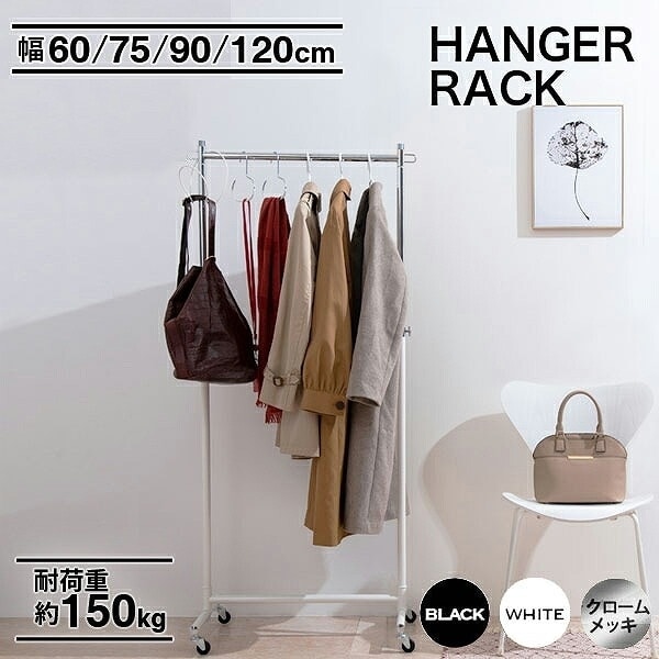 ϥ󥬡å  󥰥 Ѳٽ150kg Ω 69.6cm (ġ60cm) ۥ磻 ֥å å ϥ󥬡å  㥹  ץ ̳ ⤵Ĵ