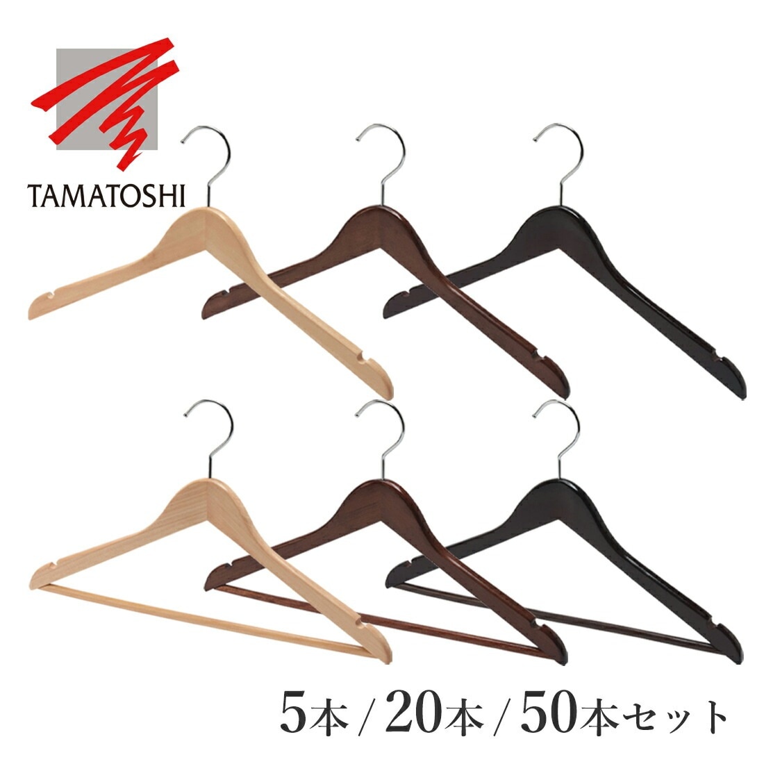 木製ハンガー ウッドハンガー 幅 38cm 42cm レディース メンズ
