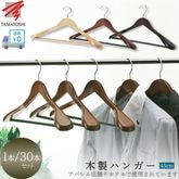 �����ϥ󥬡� ������ ���㥱�å��� LH45J