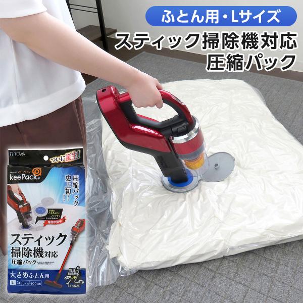 ������ ���»���(TOWA)�ڥ��ƥ��å��ݽ����б����̥ѥå� 5�������������٤�ۥ����ѥå� ���ƥ��å��ݽ����б� ���̥ѥå� ���󥰥� ���֥� �ߤդȤ��� ���İ����� ���వ���� ��Ǽ�� �ݽ����б� �դ� ���ꥢ ���ؤ�