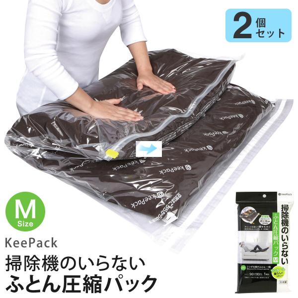 ������ ���»���(TOWA)��KP �ݽ����Τ���ʤ��դȤ󰵽̥ѥå�M 2�ĥ��å� ������ �դȤ� ������ ���󥰥�ݤ��դȤ� ȩ�ݤ��դȤ� ���� ��Ǽ ������ ��Ǽ�� �ݽ������� �ѥå� ���̥ѥå� ����å� ���饤���� ���ꥢ 80275