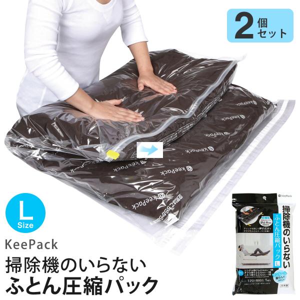 ������ ���»���(TOWA)��KP �ݽ����Τ���ʤ��դȤ󰵽̥ѥå�L 2�ĥ��åȡ����� �դȤ� ������ ���󥰥�ݤ��դȤ� ���֥�ݤ��դȤ� �����ĳݤ��դȤ� ���� ��Ǽ ������ ��Ǽ�� �ݽ������� �ѥå� ���̥ѥå� ����å� ���饤���� ���ꥢ 80362