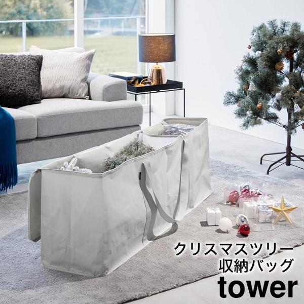 ���ꥹ�ޥ��ĥ꡼��Ǽ�Хå� ��� �饤�ȥ��졼 ����¶� tower ������� ����� ���졼 yamazaki ������꡼�� 6909