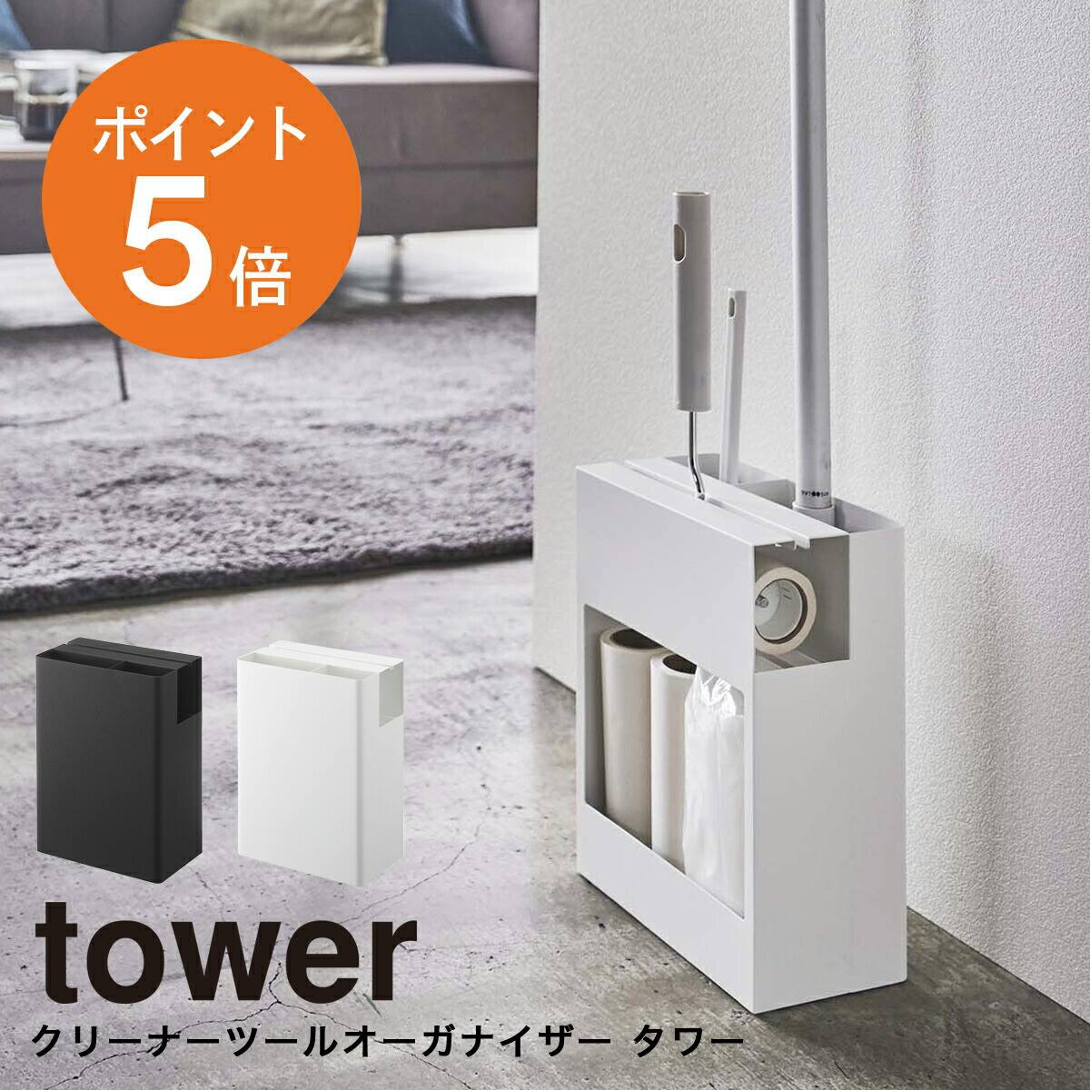 [ ���꡼�ʡ��ġ��륪�����ʥ����� ��� ] ����¶� tower�ե�����󥰡��ϥ�ǥ����磻�ѡ� Ǵ������顼 ���ڥ��ơ��פ��Ǽ��ǽ �ݽ�ƻ�� �ݽ�ƻ������ ����� ��ӥ� ����ƥꥢ ��Ǽ ������� ���ȥå�����  �� �� yamazaki tower���꡼�� 5516 5517 �ݥ����5��