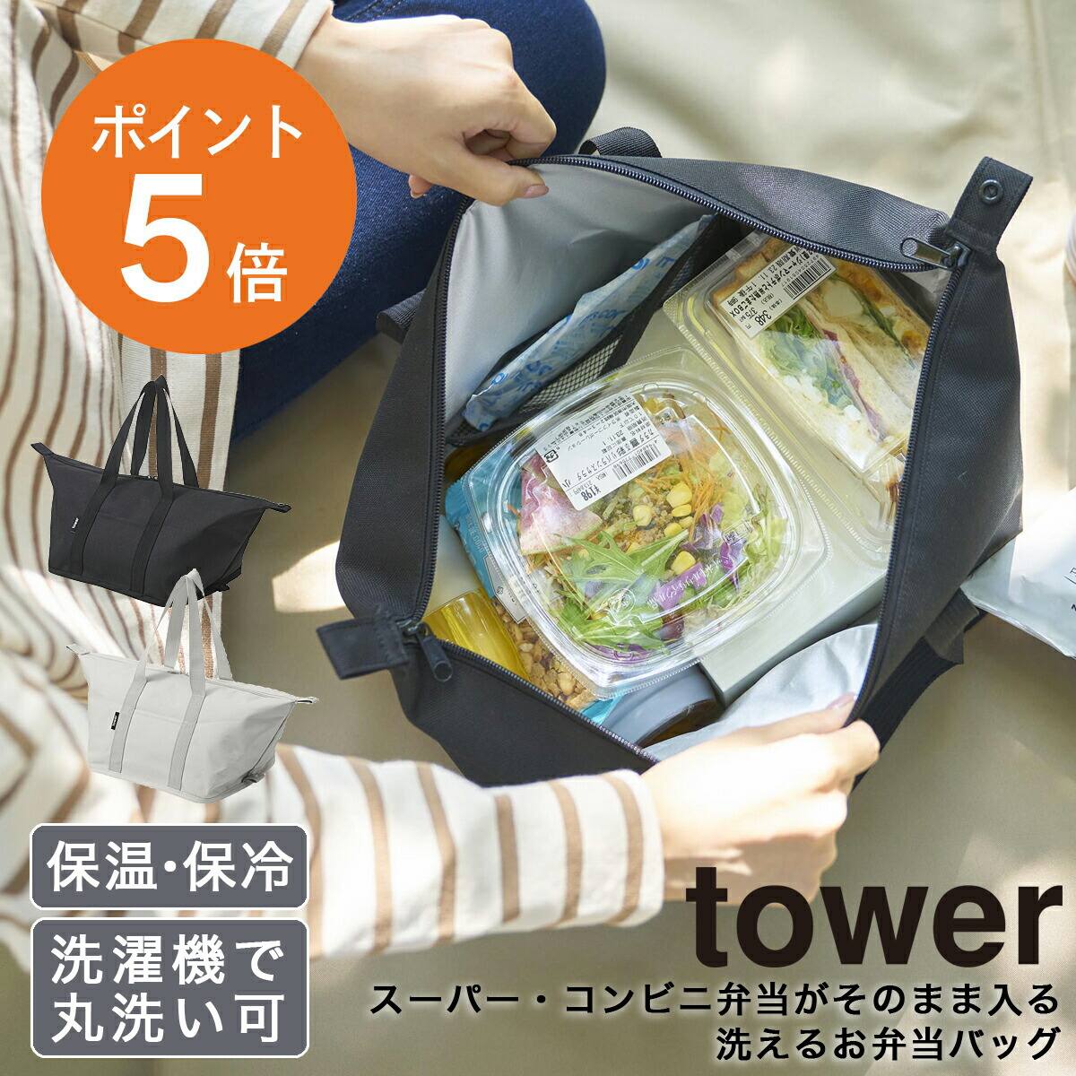 [ �����ѡ�������ӥ����������Τޤ����������뤪�����Хå� ��� ] ����¶� tower �����Хå� ������ �ޤ����� ����Хå� ����������Хå� ������ ����ӥ� ���� ������ ����ץ� �饤�ȥ��졼 �֥�å� 1939 1940 ������꡼�� yamazaki �ݥ����5��
