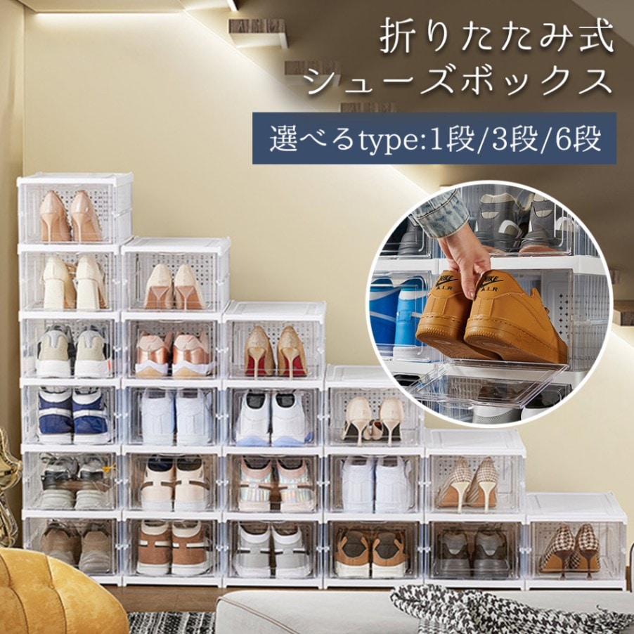 スリム靴箱 ホワイト　スライドドア 3コンパートメント スリム靴箱 ホワイト スライドドア 3コンパートメント 楽天市場