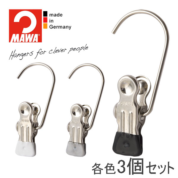 MAWAハンガー(マワハンガー)アクセサリーハンガー モノクリップ K1 3個