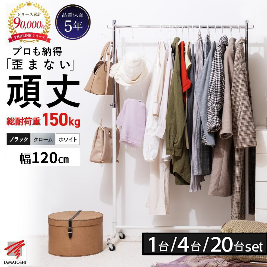 PROLINE ���󥰥�ϥ󥬡���å� ��1200 ��̳�� ����å� �ʼ��ݾ�5ǯ �������� ���٤륫�顼 ���㥹�����դ� ��̳�� ��ñ��Ω �Ѳٽ�150kg������ץ� ������� ����� ������