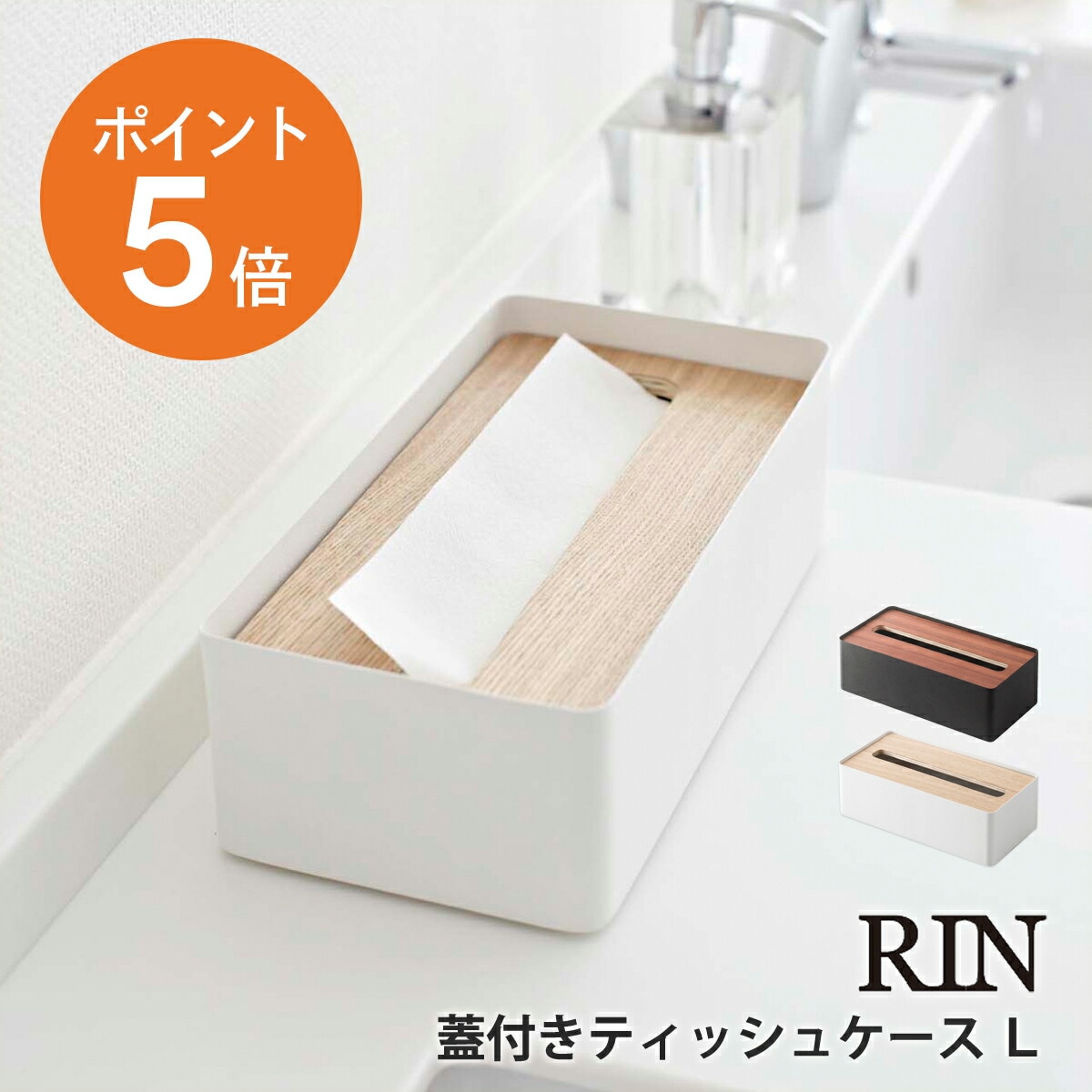 ☆pani☆プロフ必読　ボックスティッシュカバー ☆pani☆プロフ必読様専用 ボックスティッシュカバー