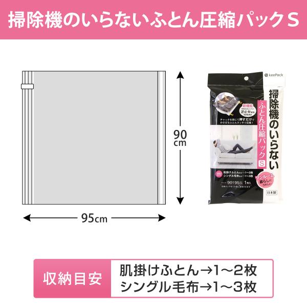 ������ ���»���(TOWA)��KP �ݽ����Τ���ʤ��դȤ󰵽̥ѥå�S 2�ĥ��åȡ� ���� �դȤ� ������ ���� ���� ��Ǽ ������ ��Ǽ�� �ݽ������� �ѥå� ���̥ѥå� ����å� ���饤���� ���ꥢ 80274