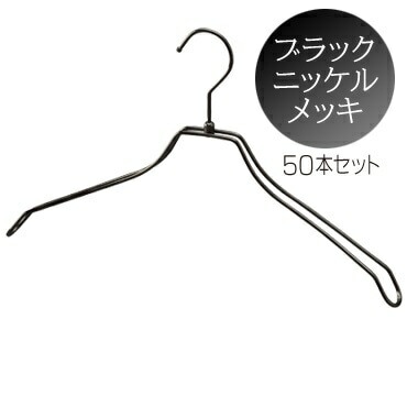 Ѷʥ֥륹磻䡼ϥ󥬡<BR>֥å˥åå 38cm  W38-BN 50ܥå