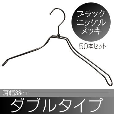 Ѷʥ֥륹磻䡼ϥ󥬡<BR>֥å˥åå 38cm  W38-BN 50ܥå