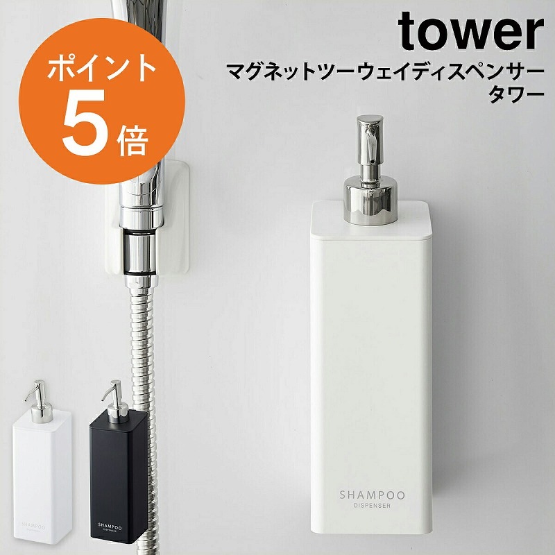 ¶(yamazaki) towerڥޥͥåȥġǥڥ󥵡    ޥͥå ǥڥ󥵡 ס ǥʡ ܥǥ ۥ磻 ֥å yamazaki tower꡼ 4258 4259 4260 4261 4262