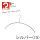 MAWAϥ󥬡(ޥϥ󥬡)Υߥå 36P 60ܥå (֥å/С/ۥ磻) 36cm ٤ʤ   ʥڡ Ǽ  ץ 襤    ޤȤ㤤