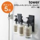 ����¶�(yamazaki) tower�ڥޥ��ͥåȥǥ����ڥ󥵡��ۥ���� ��� 3Ϣ ��  �ޥ��ͥå� ���� �Х��롼�� �Ἴ �ǥ����ڥ󥵡� �ۥ���� �ܥȥ� ��å� �����ס� ��Ǽ �� ������� ��Υȡ��� 5730 5731 �ۥ磻�� �֥�å� �� ��