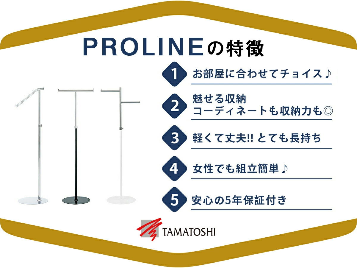 PROLINE T�������ץϥ󥬡���å� ��̳�ѥǥ����ץ쥤��å� ��� �ʼ��ݾ�5ǯ �ۥ磻�� �֥�å� �������� ���٤륫�顼 ����� ����ѥ��� ��ñ��Ω �⤵Ĵ��