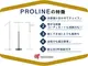 PROLINE T�������ץϥ󥬡���å� ��̳�ѥǥ����ץ쥤��å� ��� �ʼ��ݾ�5ǯ �ۥ磻�� �֥�å� �������� ���٤륫�顼 ����� ����ѥ��� ��ñ��Ω �⤵Ĵ��