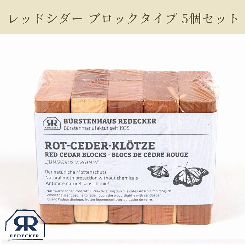 Redecker ��ǥå��� ��åɥ����� �֥��å������� 5�ĥ��å� 445010 ���� ���������å� ���� ��� ŷ���Ǻ� ̵ź�� �̲����� ���軨�� ������� �ɥ��� ŷ�� ���� �ʥ����� �� ���� ���å� ����ץ� ���� ��ǥå��� �����Ф� ���������� ��ޯ�� ��Ǽ������