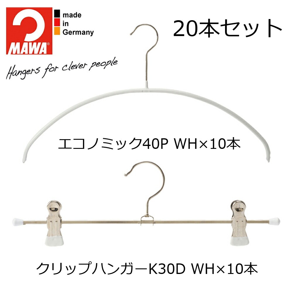 MAWA�ϥ󥬡� ���֥��å� 20���� �����Υߥå� 40cm �ۥ磻�� 10�� ����åץϥ󥬡�30cm �ۥ磻�� 10�� �ޤ�Ϥ󤬡� mawa�ϥ󥬡� ���륨�å� ���٤�ʤ��ϥ󥬡� ���ʤ��ϥ󥬡�  �� ����̵�� �ϥ󥬡� �Ϥ󤬡� mawa �ޥ� �ޥ�ϥ󥬡� �����ϥ󥬡� ʪ�����ϥ󥬡�