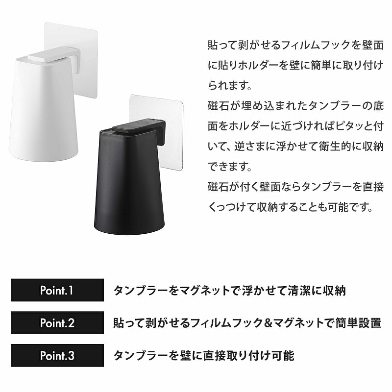 ����¶�(yamazaki) tower�ڥե����եå� �ޥ��ͥåȥ���֥顼 ��� ��  ���å� ����֥顼 �ۥ���� �ޥ��ͥå� ���� ���̽� ���� ���̲����� �������� ���̽��Ǽ �� �� ������� ����ץ� �ۥ磻�� �֥�å� yamazaki tower