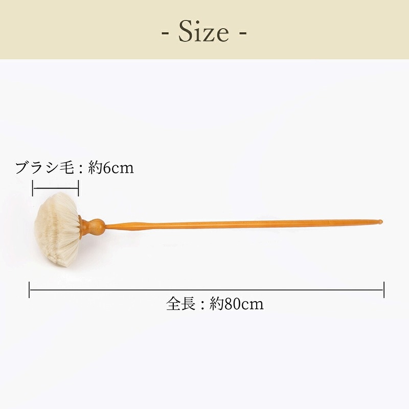 Redecker ŷ���� ���Ϥ��� 80cm ������ ������ 460180 460680 ŷ���� ŷ���� �ۥ����� �ݽ� �֥饷 ���ȶ� ����ݽ� �����ǥ������� �ԥ��� ���� ���軨�� ������� �ɥ��� ��ޯ�� �İ��� ���襤�� �������� ����ƥ����� ���ʼ� ��� ����̵��