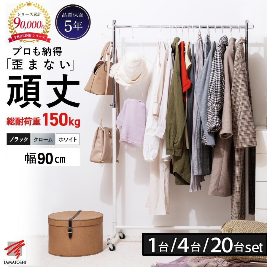 PROLINE ���󥰥�ϥ󥬡���å� ��900 ��̳�� ����å� �ʼ��ݾ�5ǯ �������� ���٤륫�顼 ���㥹�����դ� ��̳�� ��ñ��Ω �Ѳٽ�150kg������ץ� ������� ����� ������