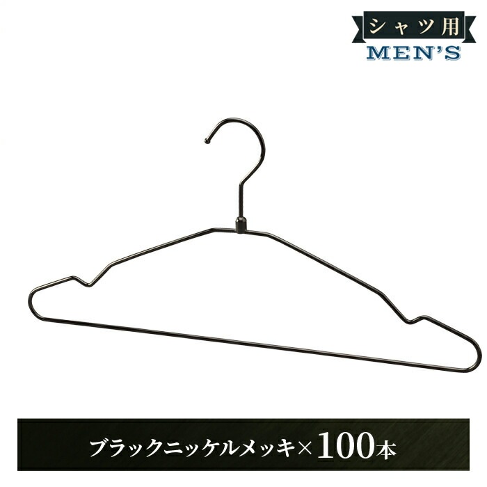 ��������ϥ󥬡� ���󥰥�磻�䡼�ϥ󥬡� ��󥺥����� 42cm W420 10���� 100����