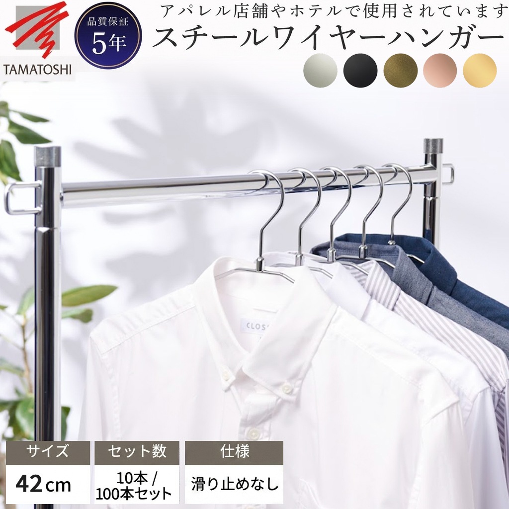 ��������ϥ󥬡� ���󥰥�磻�䡼�ϥ󥬡� ��󥺥����� 42cm W420 10���� 100����