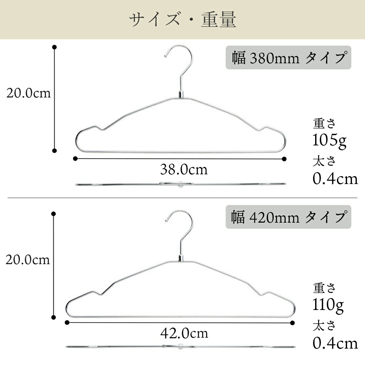 ��������ϥ󥬡� ���󥰥�磻�䡼�ϥ󥬡� ��󥺥����� 42cm W420 10���� 100����