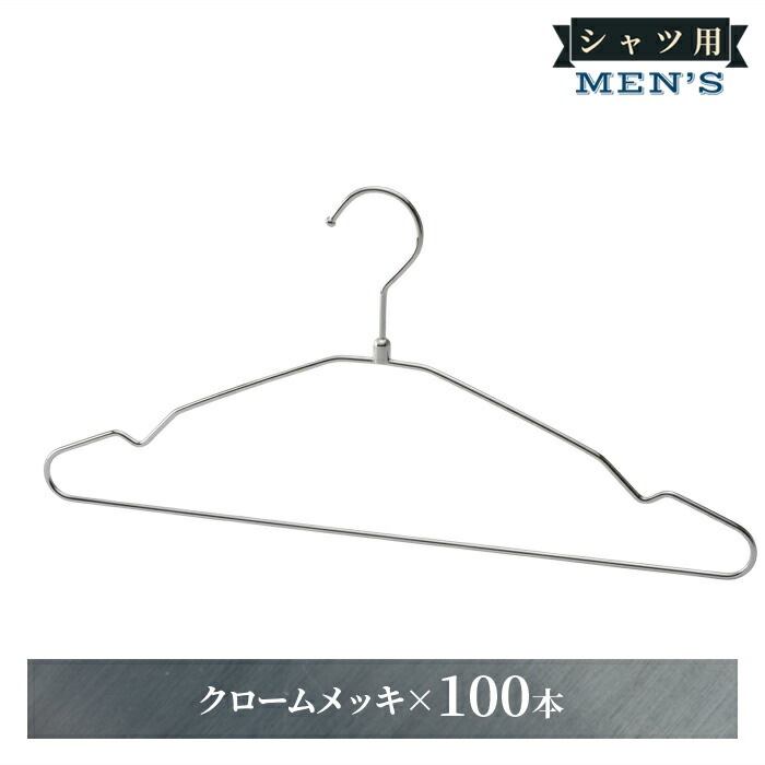��������ϥ󥬡� ���󥰥�磻�䡼�ϥ󥬡� ��󥺥����� 42cm W420 10���� 100����