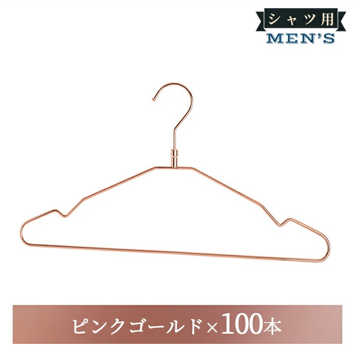 ��������ϥ󥬡� ���󥰥�磻�䡼�ϥ󥬡� ��󥺥����� 42cm W420 10���� 100����