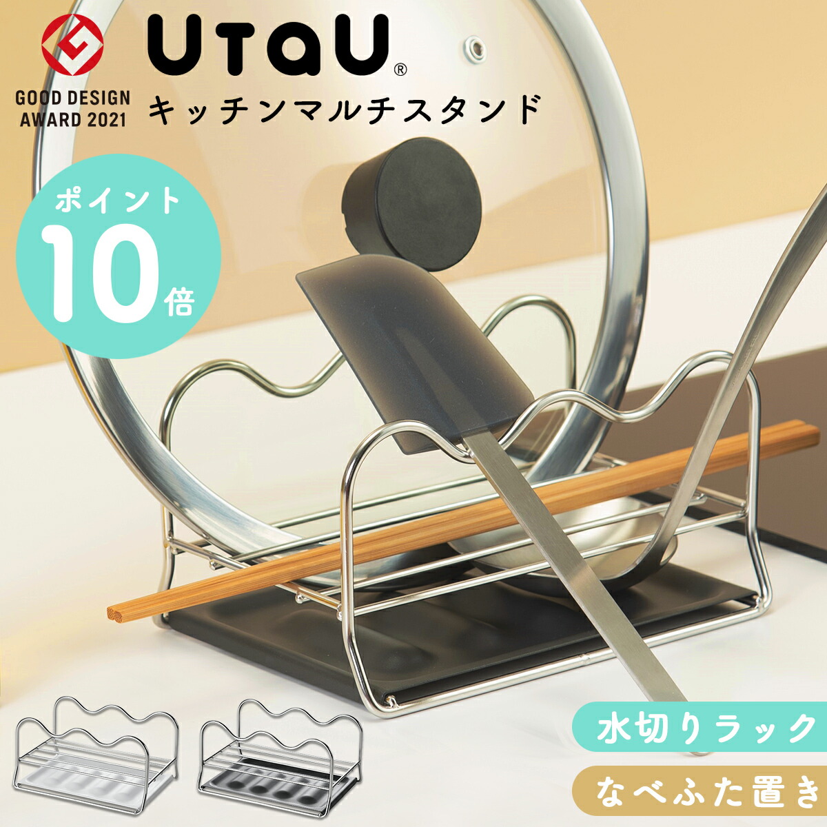 utau �ޥ��������� ���� �鳸 ��Ȥ ������� ���̥������ �鳸������� ��Ǽ Ω�Ƥ��� �����֤� ���å���ġ��륹����� ���ƥ�쥹 ����ץ� ���å��� �ۥ磻�� ���졼 ������  ����� ���� �ȥ쥤 ���ȥ�꡼ �鳸�֤� �֤���� ���� �ߥ� �����餷�ڥݥ����10�ܡ�