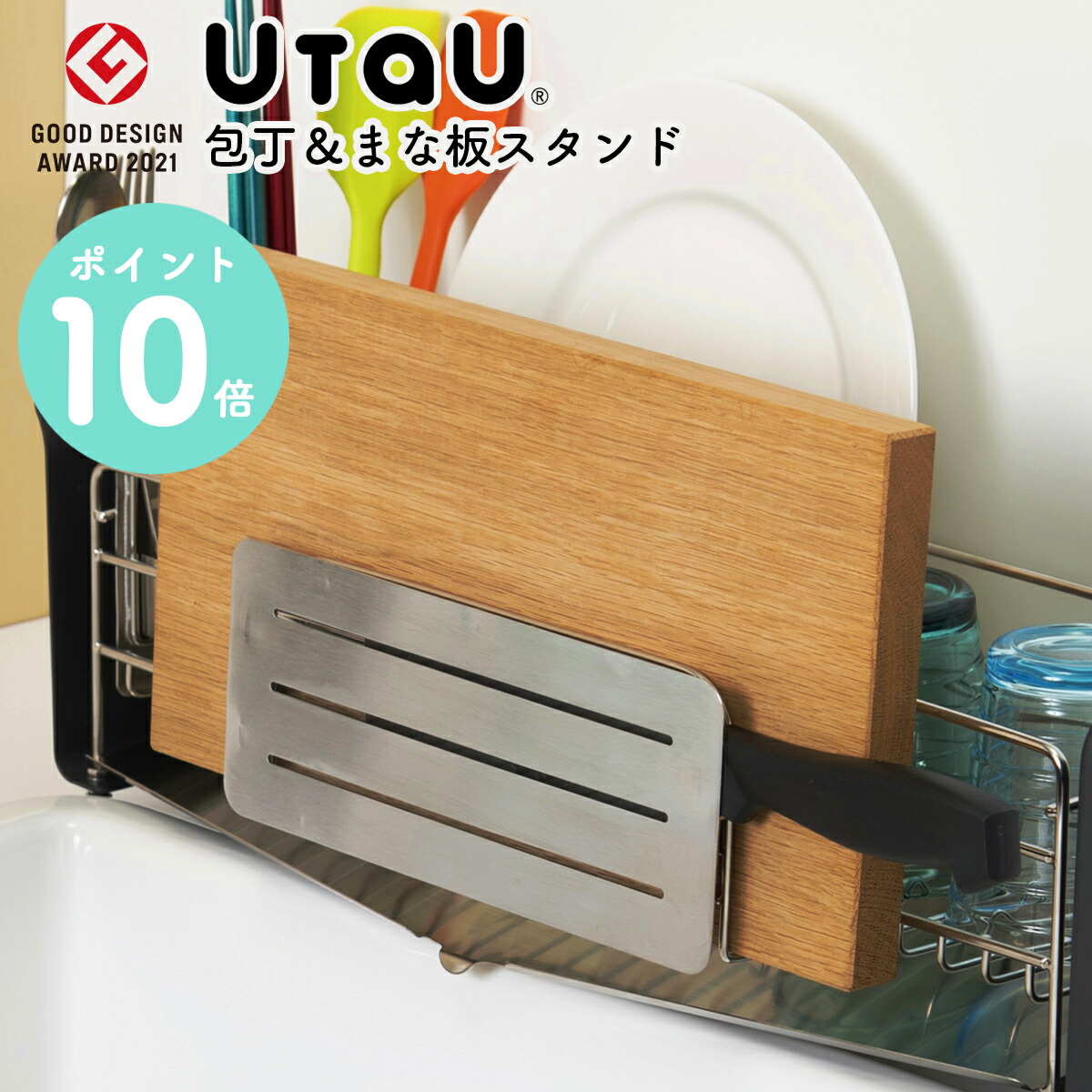 包丁u0026まな板u0026スツールスタンド ステンレス 包丁\u0026まな板\u0026スツールスタンド ステンレス ステンレスバット 深型