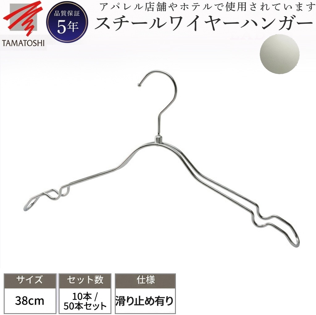 ��������ϥ󥬡� �����ƥ��� ���֥�磻�䡼�ϥ󥬡� ���ȥ졼�ȥ����� 38cm ���������å� SW38P-CR 10���� 50����