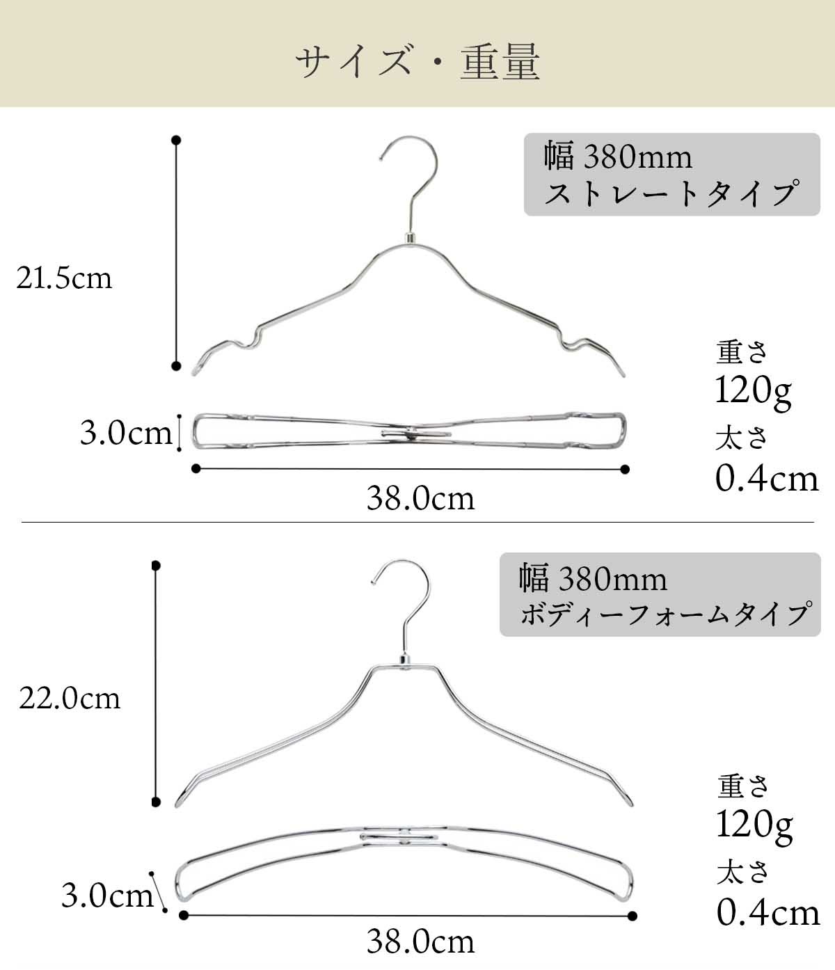 ��������ϥ󥬡� �����ƥ��� ���֥�磻�䡼�ϥ󥬡� ���ȥ졼�ȥ����� 38cm ���������å� SW38P-CR 10���� 50����