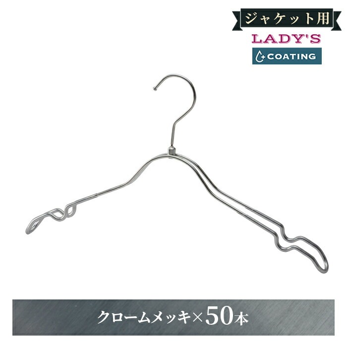 ��������ϥ󥬡� �����ƥ��� ���֥�磻�䡼�ϥ󥬡� ���ȥ졼�ȥ����� 38cm ���������å� SW38P-CR 10���� 50����