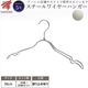 ��������ϥ󥬡� �����ƥ��� ���֥�磻�䡼�ϥ󥬡� ���ȥ졼�ȥ����� 38cm ���������å� SW38P-CR 10���� 50����