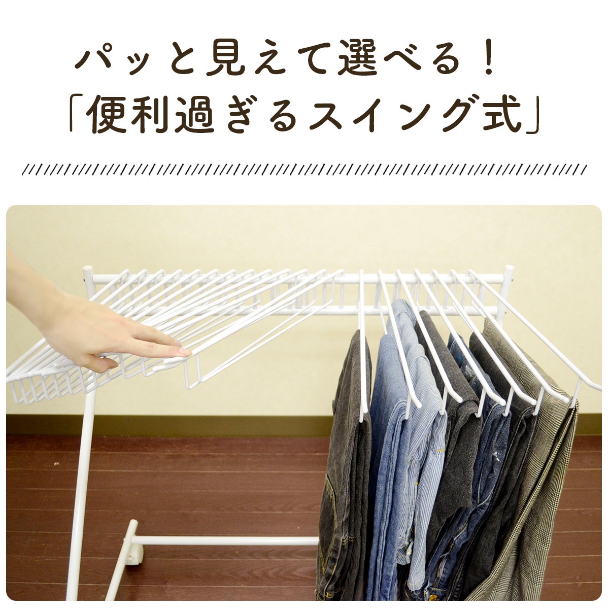 ����å����ϥ󥬡� ������ 20�ܳݤ� ���㥹�����դ� �ۥ磻�� ��72cm ����43cm �⤵69.5cm �������� ���������å� �����������󥯥������å� ��å� �ϥ󥬡� �ع� ������ �ͥ����� �ѥ�� ���ܥ� �٥ӡ� ���å� �Ҷ��� ������ ��Ǽ be worth style �ӡ������������