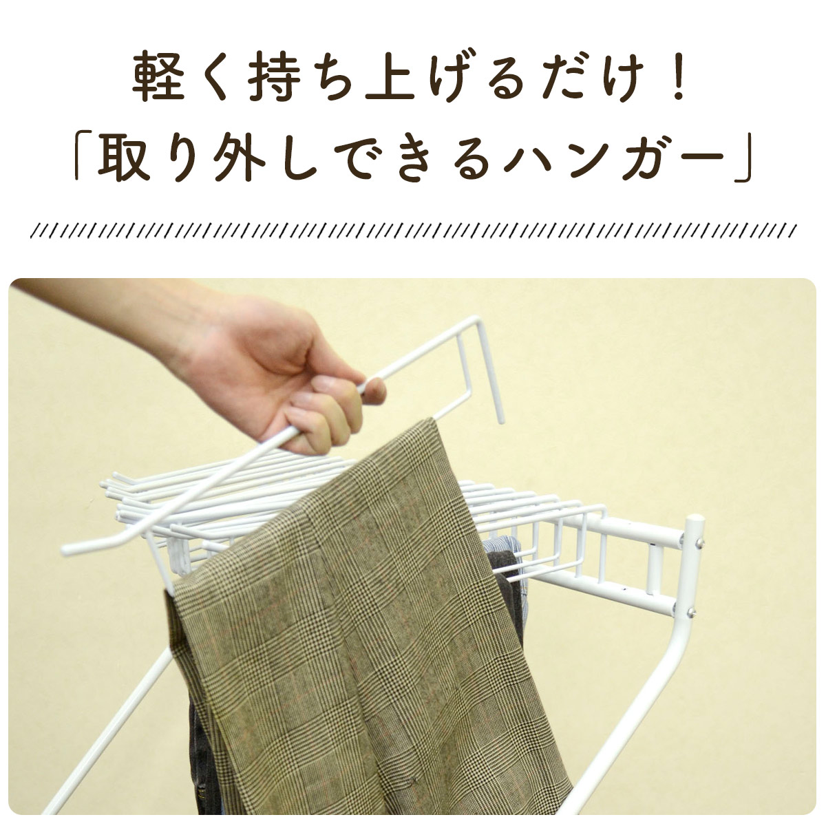 ����å����ϥ󥬡� ������ 20�ܳݤ� ���㥹�����դ� �ۥ磻�� ��72cm ����43cm �⤵69.5cm �������� ���������å� �����������󥯥������å� ��å� �ϥ󥬡� �ع� ������ �ͥ����� �ѥ�� ���ܥ� �٥ӡ� ���å� �Ҷ��� ������ ��Ǽ be worth style �ӡ������������