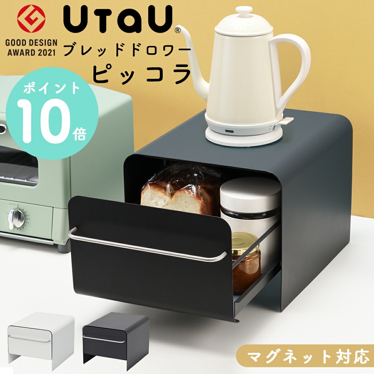 �֥�åɥ����� UtaU ������ �ѥ󥱡��� �����Ф� ����� �֥�åɥɥ���ԥå��� ��27.7 ����35 �⤵23.2 cm �ȡ���������å� ���ѥ�����å� �̲� ���å����Ǽ ���å��� ��Ǽ ������Ǽ ���ȥå��� Ĵ̣������ ��Ȣ �ۥ磻�� ���졼 �������ڥݥ����10�ܡ�