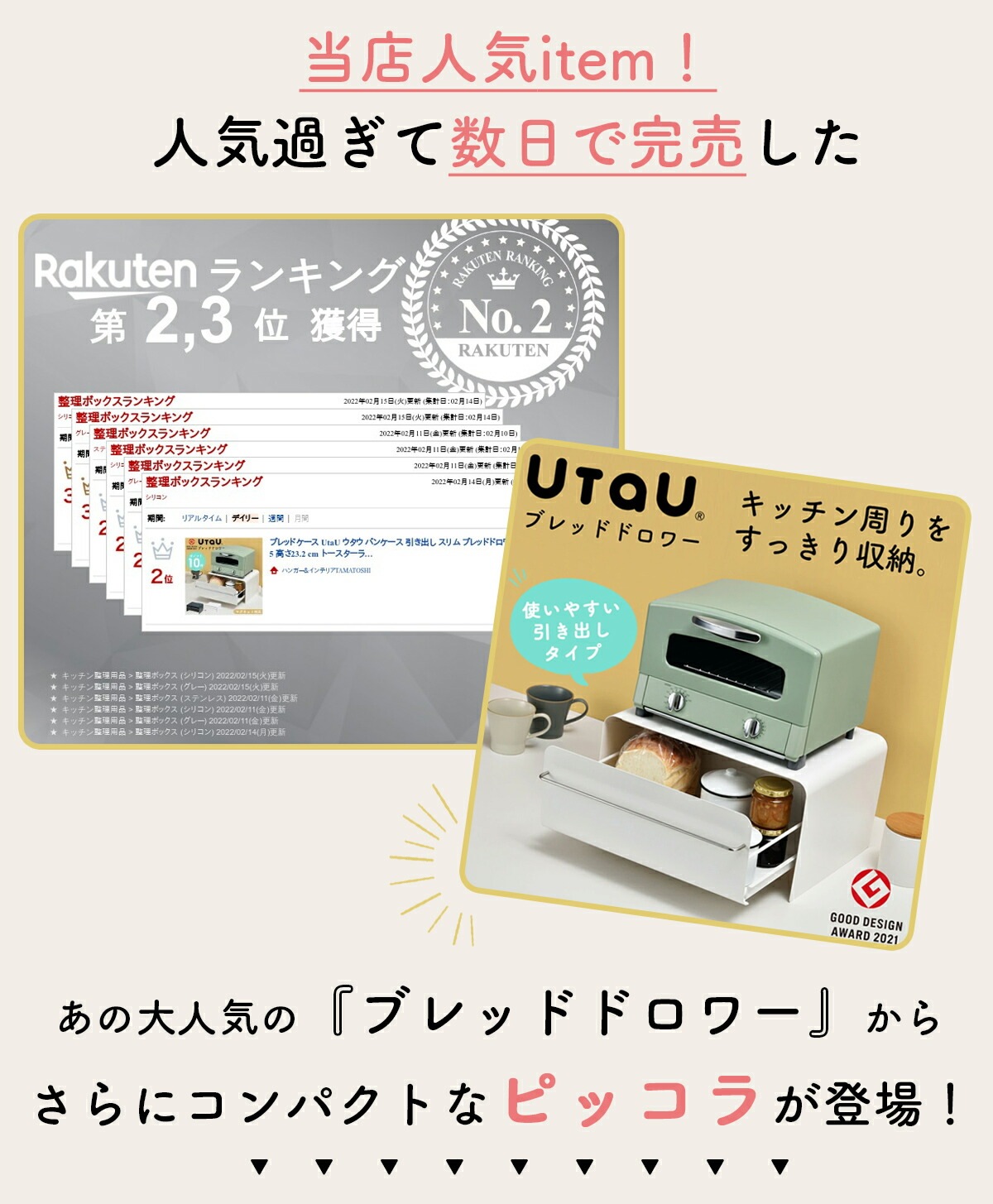 �֥�åɥ����� UtaU ������ �ѥ󥱡��� �����Ф� ����� �֥�åɥɥ���ԥå��� ��27.7 ����35 �⤵23.2 cm �ȡ���������å� ���ѥ�����å� �̲� ���å����Ǽ ���å��� ��Ǽ ������Ǽ ���ȥå��� Ĵ̣������ ��Ȣ �ۥ磻�� ���졼 �������ڥݥ����10�ܡ�