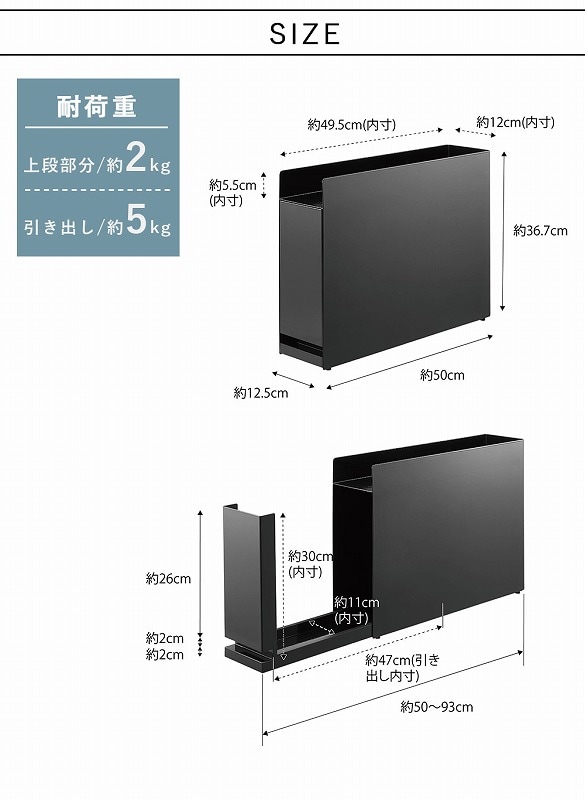 ����¶�(yamazaki) tower�ڱ�����Ĵ̣����å� ��  ������� Ĵ̣����å� ���ѥ�����å� Ĵ̣�� ���ѥ��� �ܥȥ� �ʥ��ڡ��� 2�� ������� ���󥯾� ��12.5 ������ �緿 ���å����Ǽ ��ּ�Ǽ �ۥ磻�� �֥�å� yamazaki 6003 6004