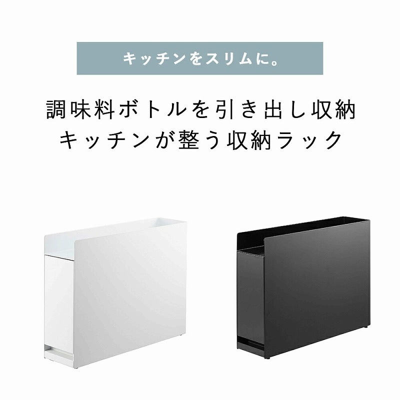 ����¶�(yamazaki) tower�ڱ�����Ĵ̣����å� ��  ������� Ĵ̣����å� ���ѥ�����å� Ĵ̣�� ���ѥ��� �ܥȥ� �ʥ��ڡ��� 2�� ������� ���󥯾� ��12.5 ������ �緿 ���å����Ǽ ��ּ�Ǽ �ۥ磻�� �֥�å� yamazaki 6003 6004