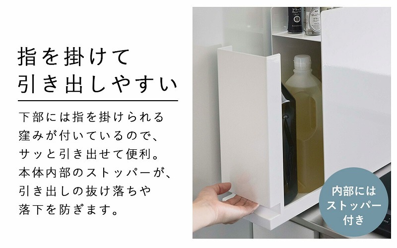 ����¶�(yamazaki) tower�ڱ�����Ĵ̣����å� ��  ������� Ĵ̣����å� ���ѥ�����å� Ĵ̣�� ���ѥ��� �ܥȥ� �ʥ��ڡ��� 2�� ������� ���󥯾� ��12.5 ������ �緿 ���å����Ǽ ��ּ�Ǽ �ۥ磻�� �֥�å� yamazaki 6003 6004