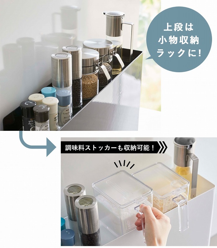 ����¶�(yamazaki) tower�ڱ�����Ĵ̣����å� ��  ������� Ĵ̣����å� ���ѥ�����å� Ĵ̣�� ���ѥ��� �ܥȥ� �ʥ��ڡ��� 2�� ������� ���󥯾� ��12.5 ������ �緿 ���å����Ǽ ��ּ�Ǽ �ۥ磻�� �֥�å� yamazaki 6003 6004