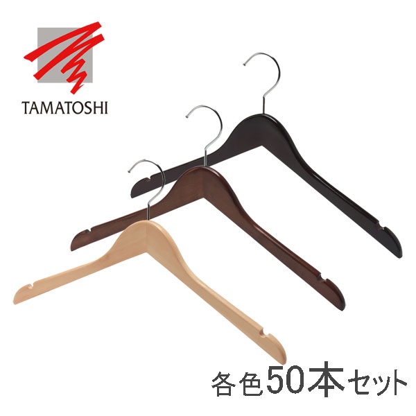 ��������ġ����㥱�åȥϥ󥬡� W420 50����