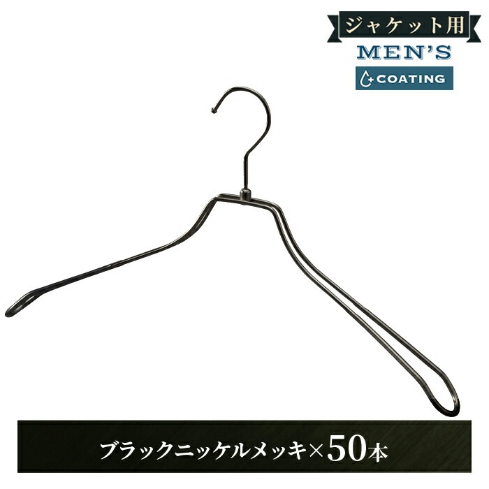 ��������ϥ󥬡� �����ƥ��� ���֥�磻�䡼�ϥ󥬡� �ܥǥ��ե����ॿ���� ��󥺥����� 42cm W420 10���� 50����